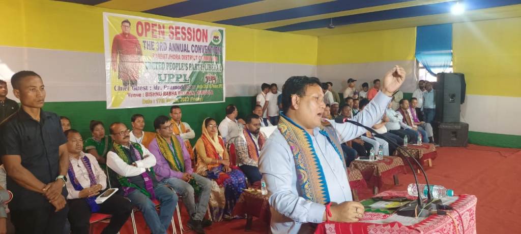 third trinniel convention of Parbatjhora district committee UPPL