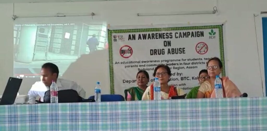 Awareness programme against drugs abuse held in Kokrajhar