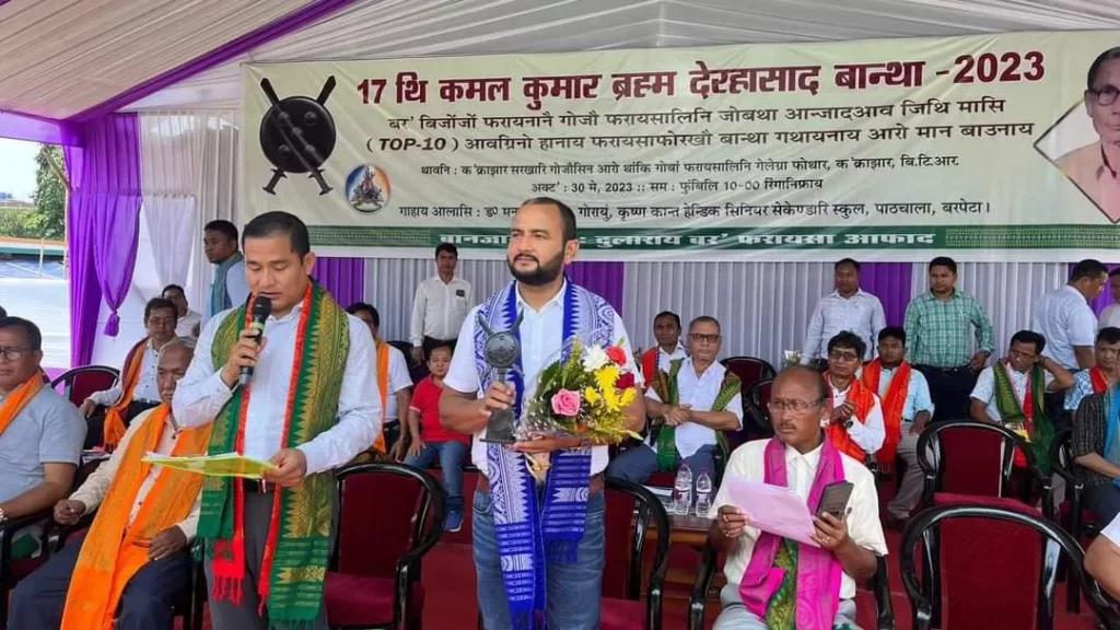 Kamal Kumar Brahma Derhasat Bantha 2023 conferred to students in Kokrajhar 1