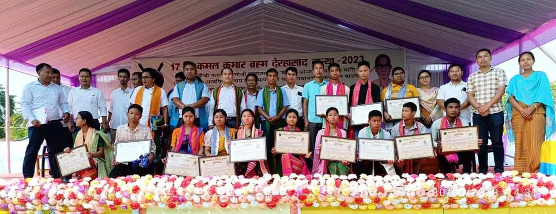 Kamal Kumar Brahma Derhasat Bantha 2023 conferred to students in Kokrajhar