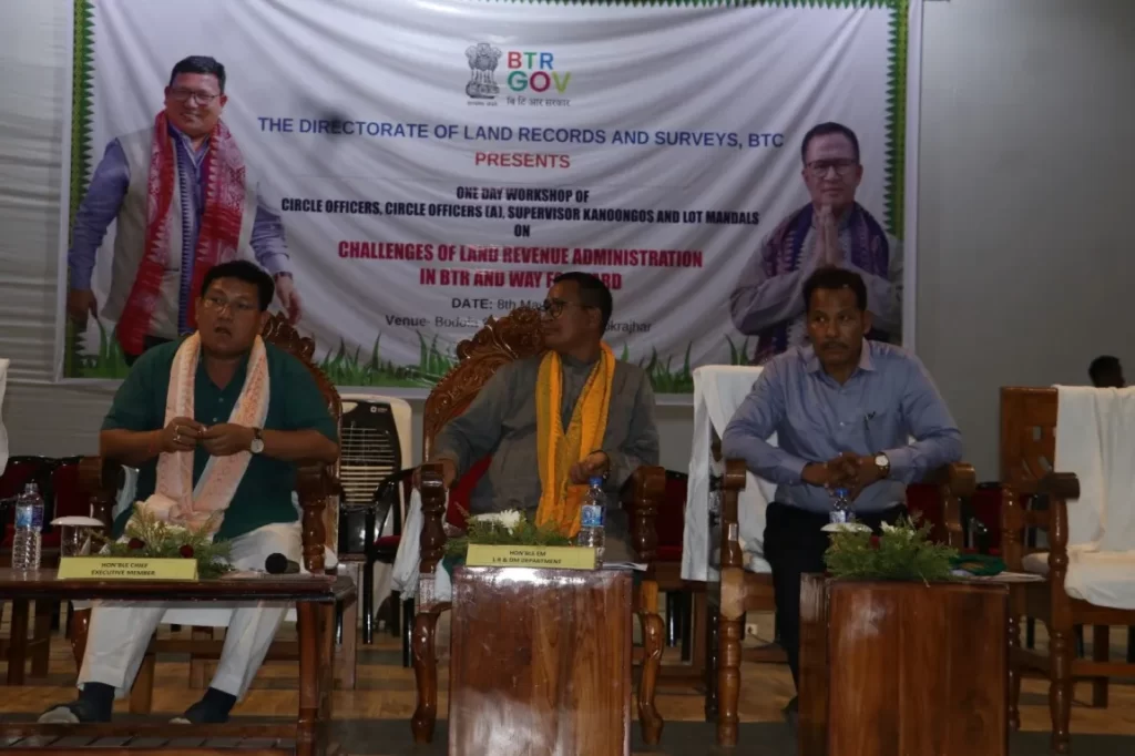 Workshop on Land Records and Surveys held in Kokrajhar