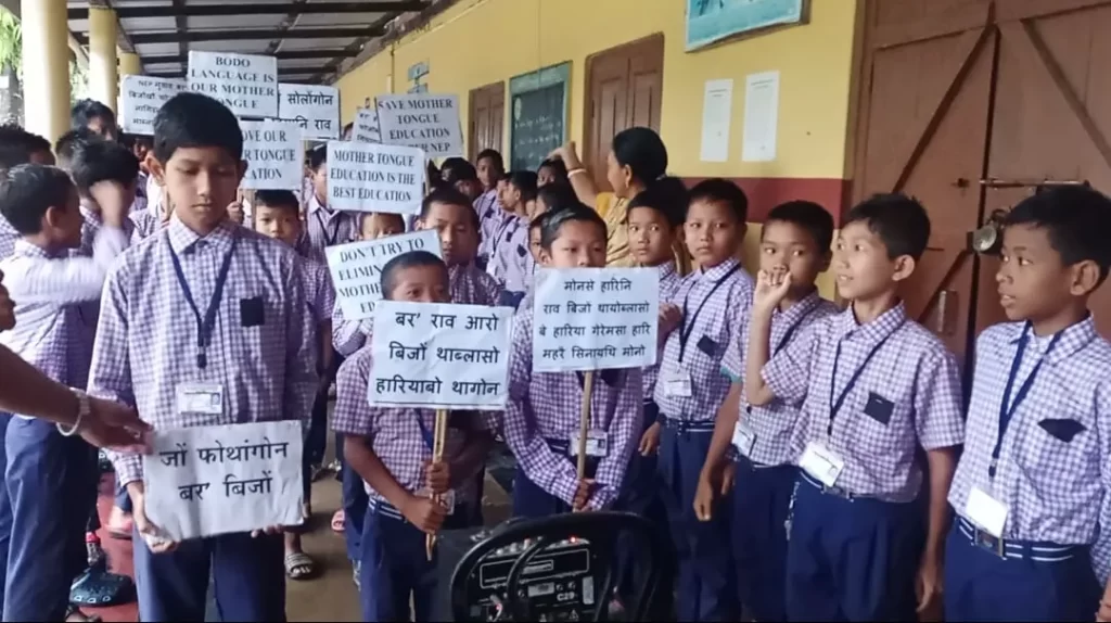 ABSU, Bodo Sahitya Sabha stage protests 1