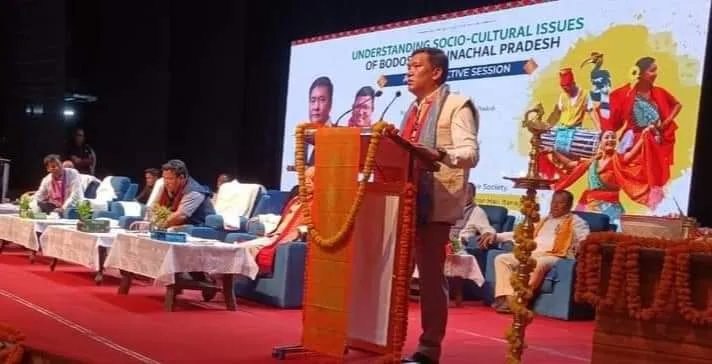 Bodo civic meet organised in Itanagar - Emphasises for building up deep relationship and cooperation between Assam Arunachal border 3