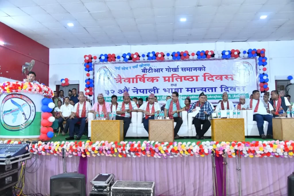 Gorkha Samaj celebrates third foundation day in Kokrajhar 1