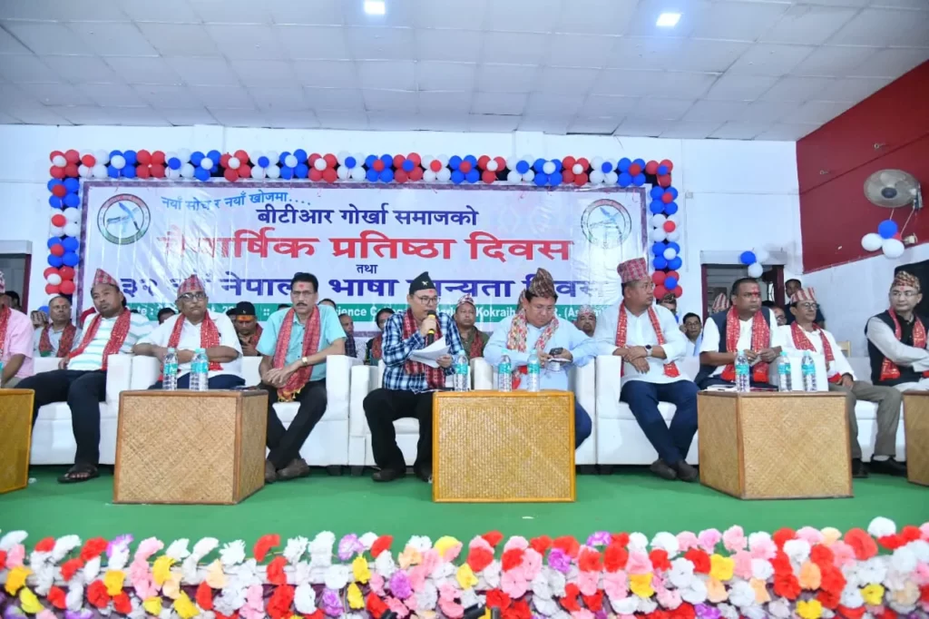 Gorkha Samaj celebrates third foundation day in Kokrajhar 3