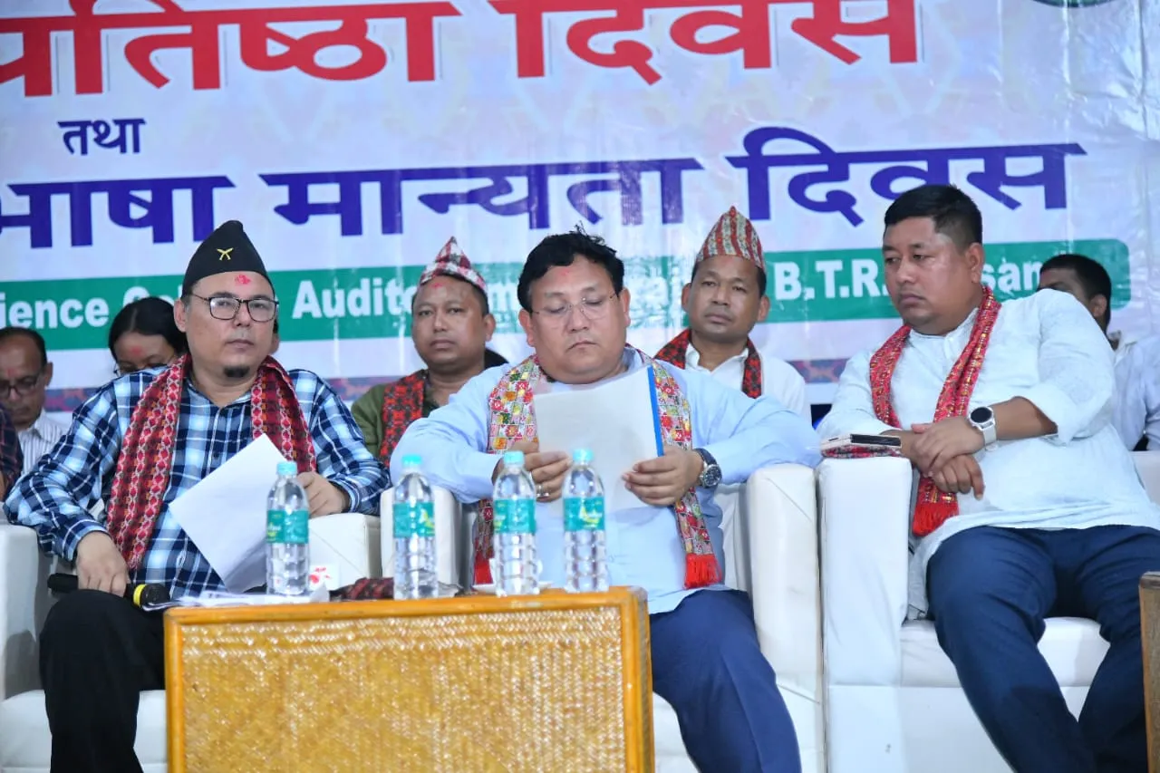 Gorkha Samaj celebrates third foundation day in Kokrajhar