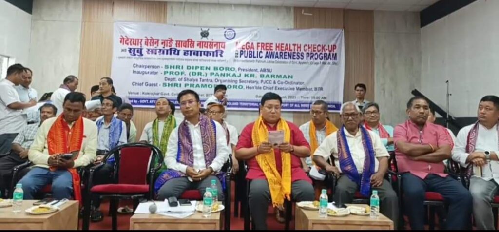 Mega free health checkup & awareness program conducted in Kokrajhar 2