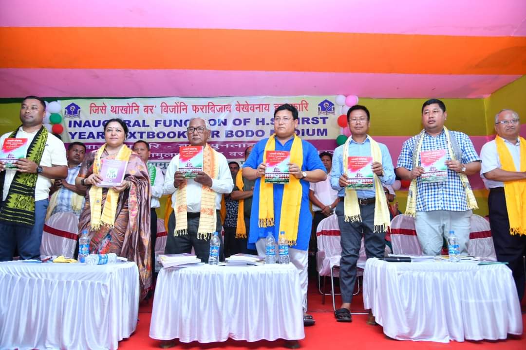 Textbooks in Bodo medium for HS first year inaugurates 1