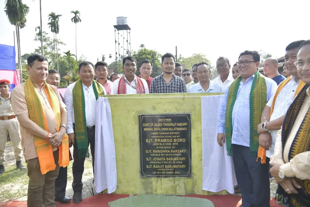 CEM Pramod Boro lays foundation stone for Jalako Digital Cinema Hall