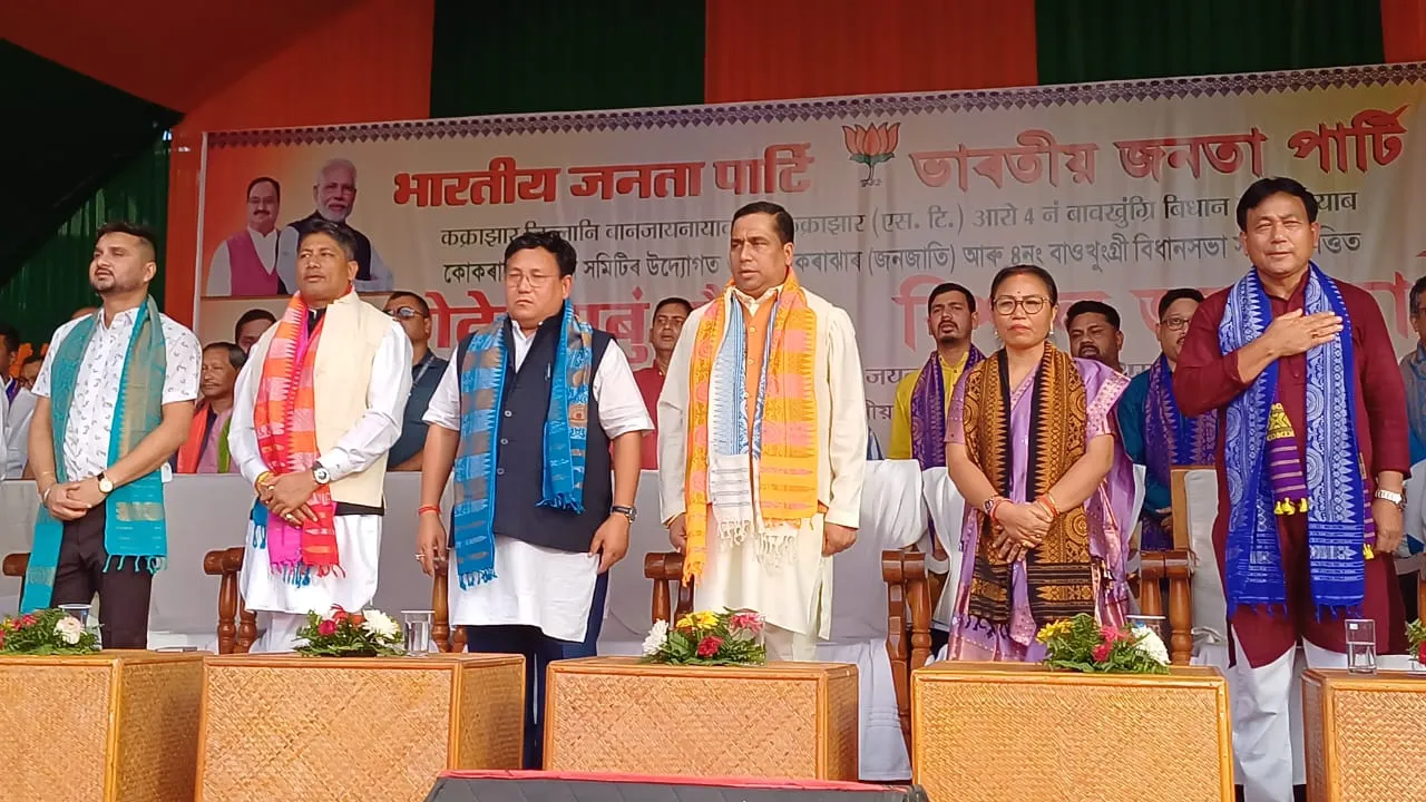 BJP hosts mass gathering in Kokrajhar 1