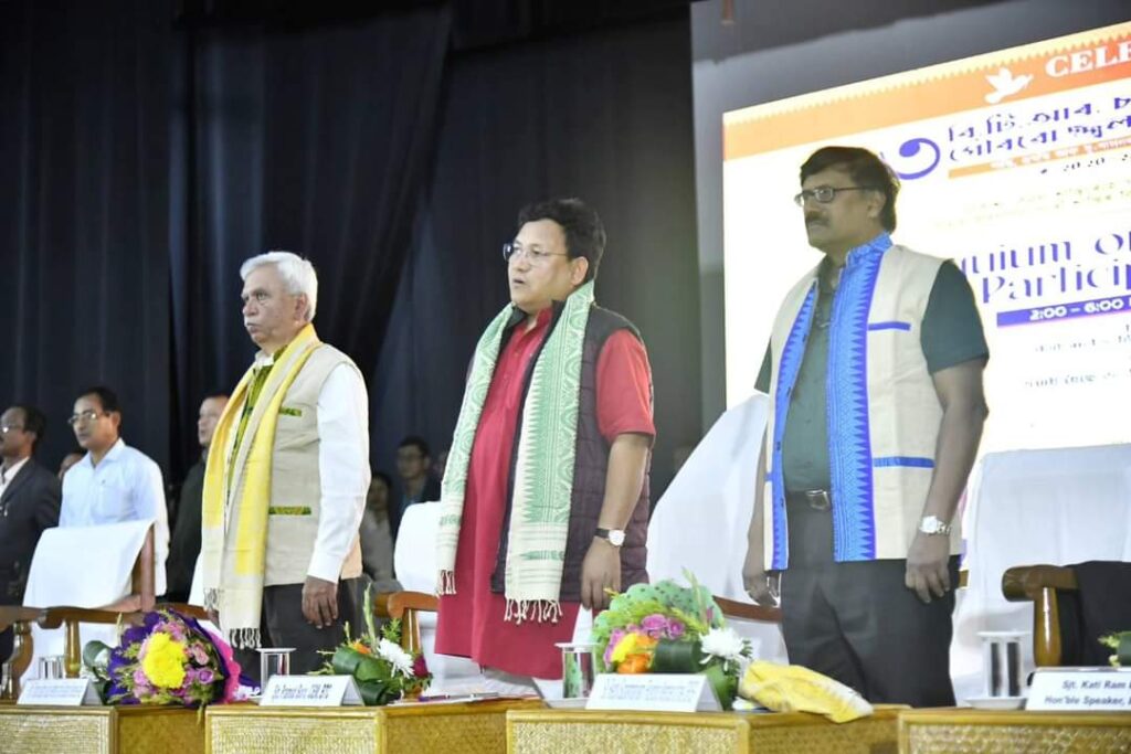 Colloquium on Good Governance and Participatory Democracy held in Bodoland