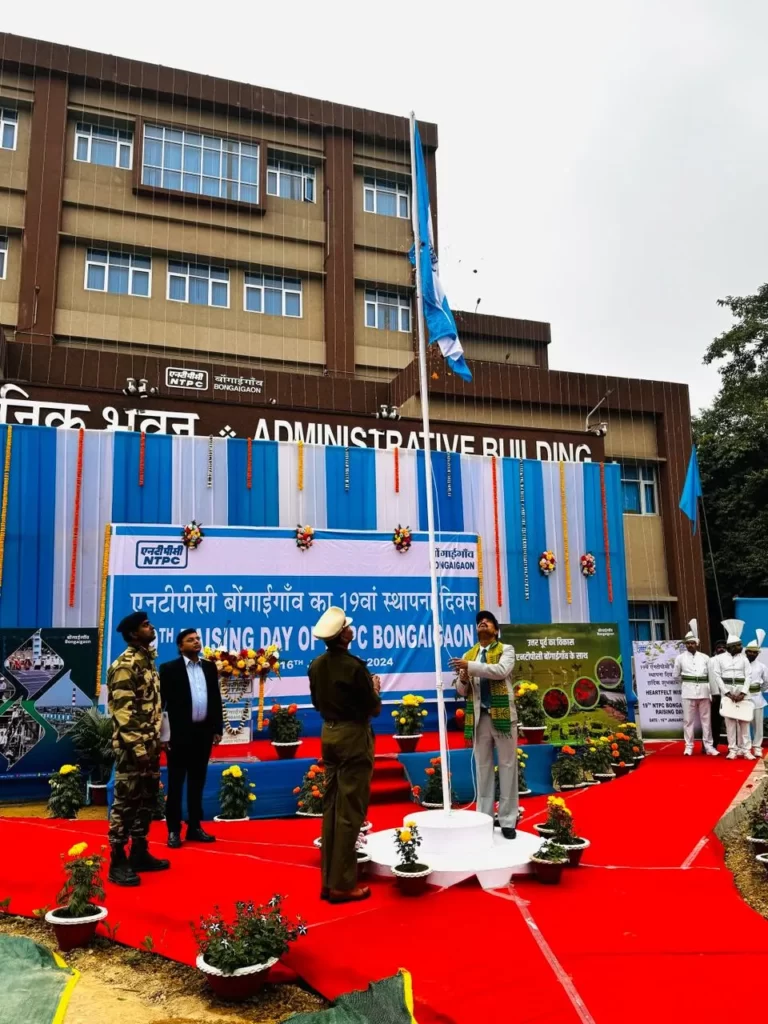 NTPC Bongaigaon Salakati celebrates 19th Raising Day 8