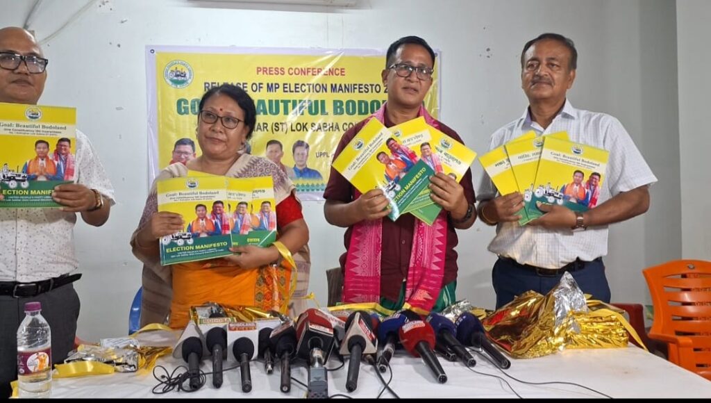 UPPL releases Lok Sabha election manifesto in Kokrajhar